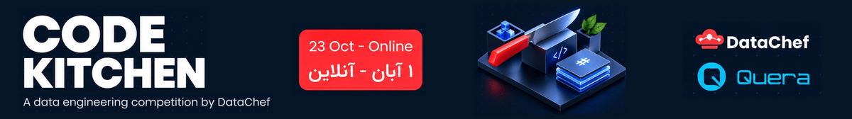مسابقه استخدامی Code Kitchen